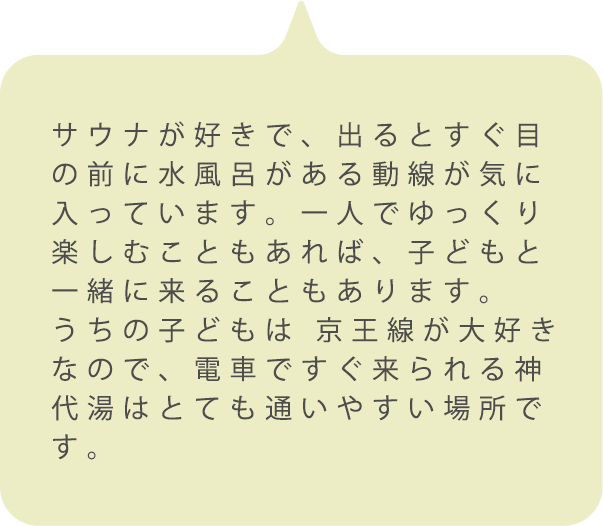 お客様の声1