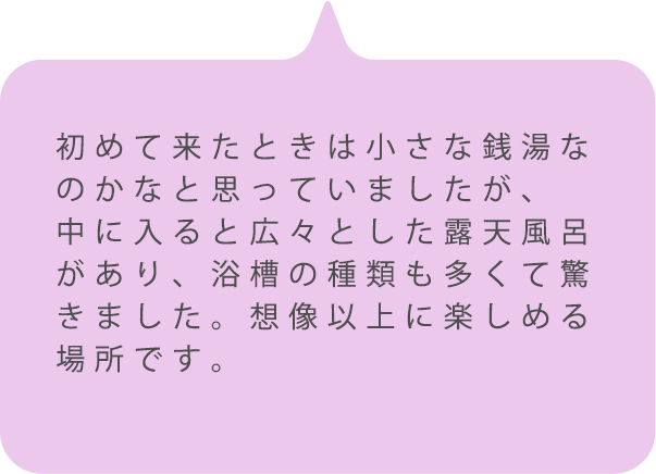 お客様の声3